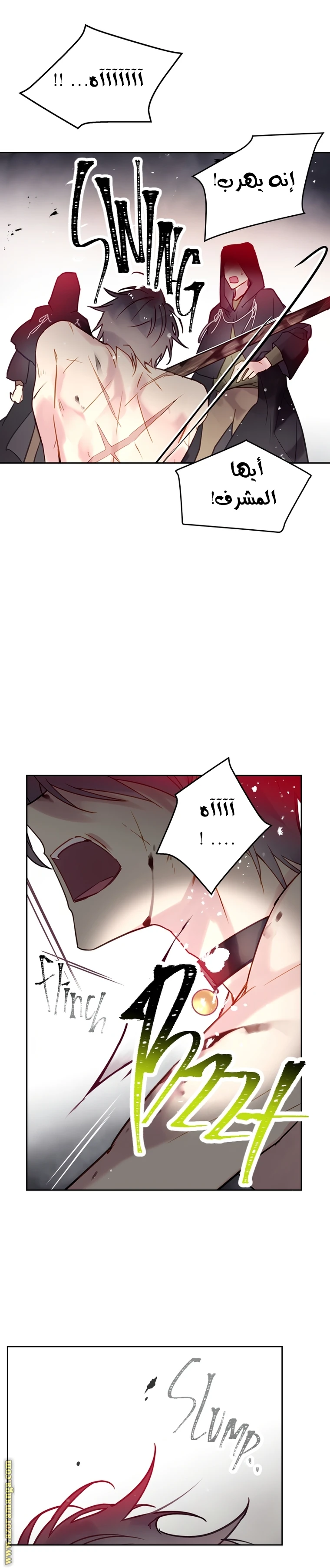 Read Villains are Destined to Die AR Manga Online