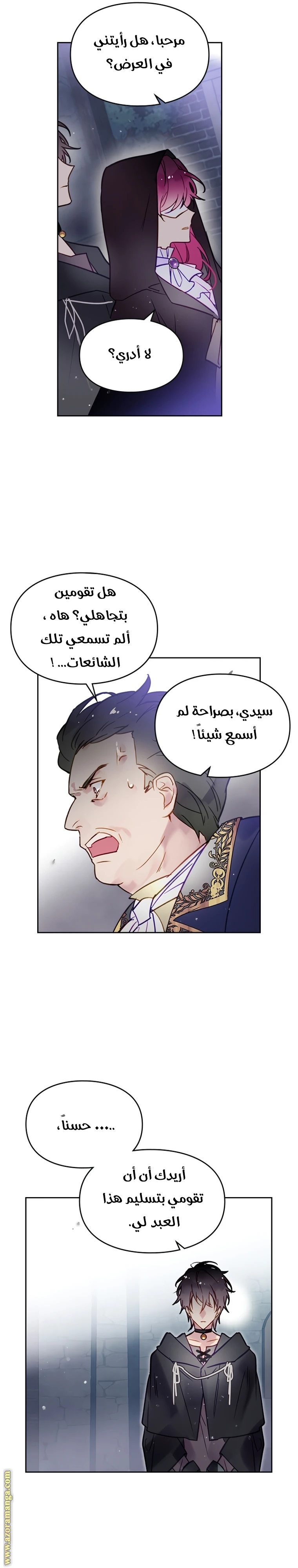 Read Villains are Destined to Die AR Manga Online