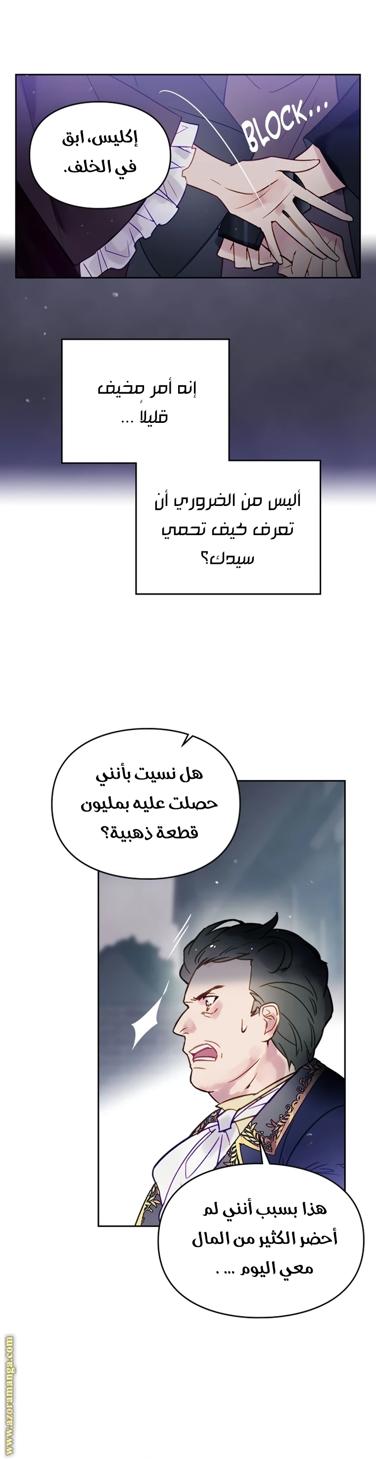 Read Villains are Destined to Die AR Manga Online