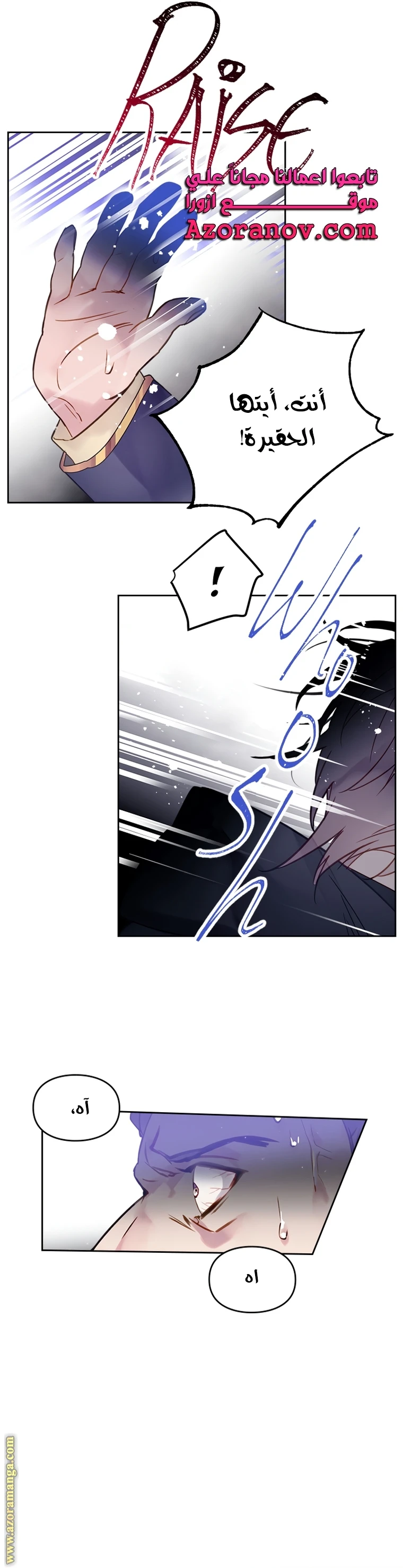 Read Villains are Destined to Die AR Manga Online