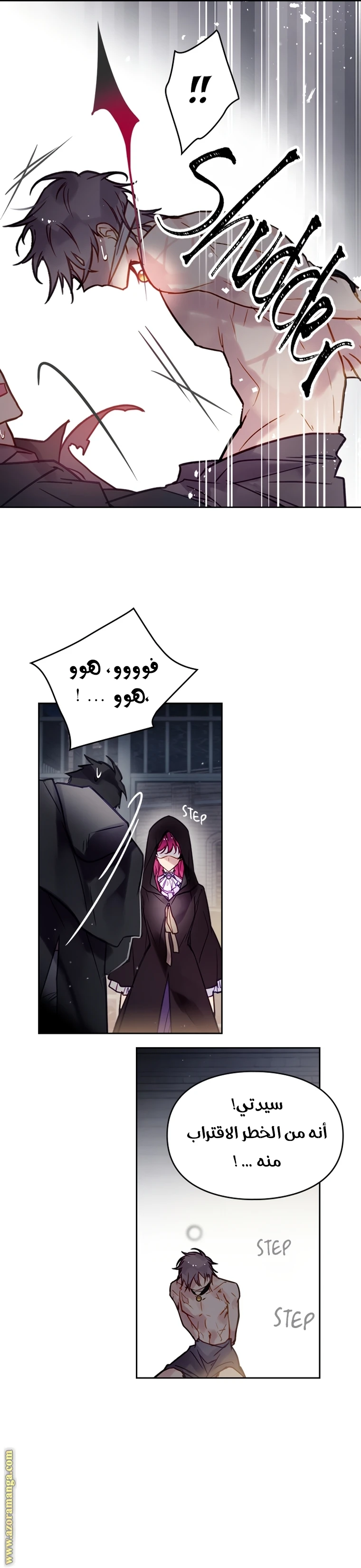 Read Villains are Destined to Die AR Manga Online