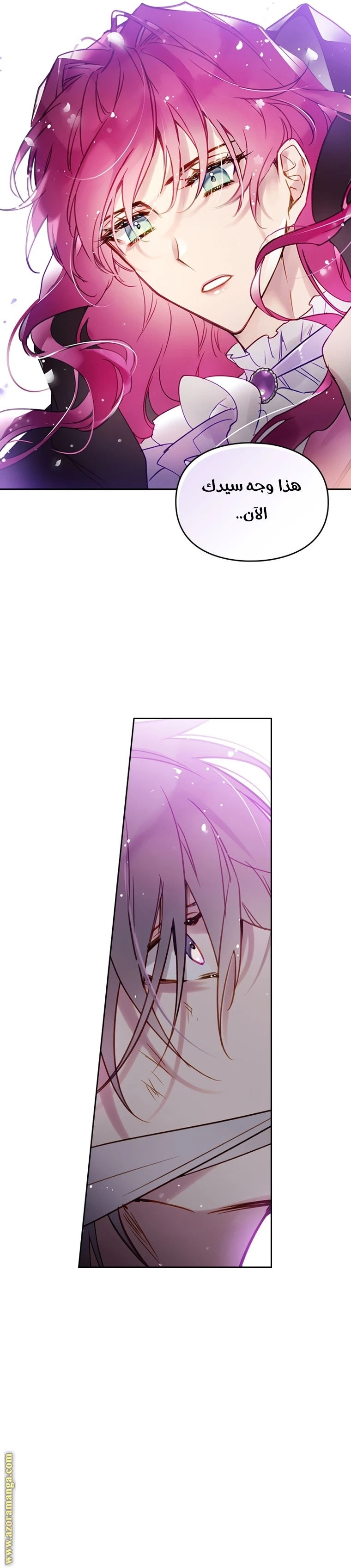 Read Villains are Destined to Die AR Manga Online