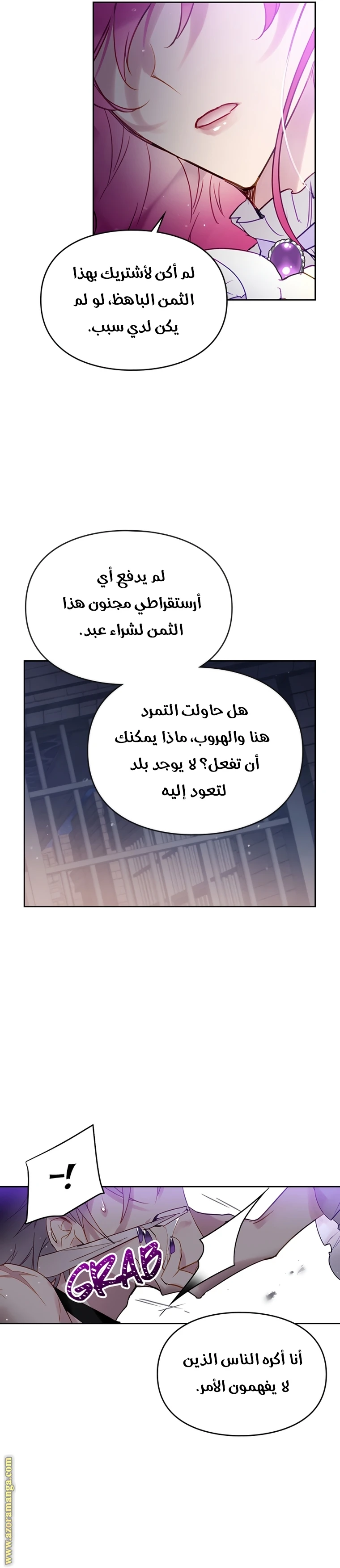 Read Villains are Destined to Die AR Manga Online