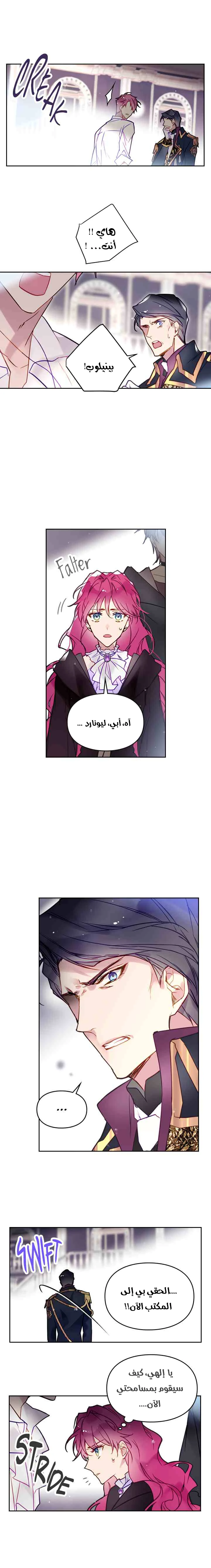Read Villains are Destined to Die AR Manga Online