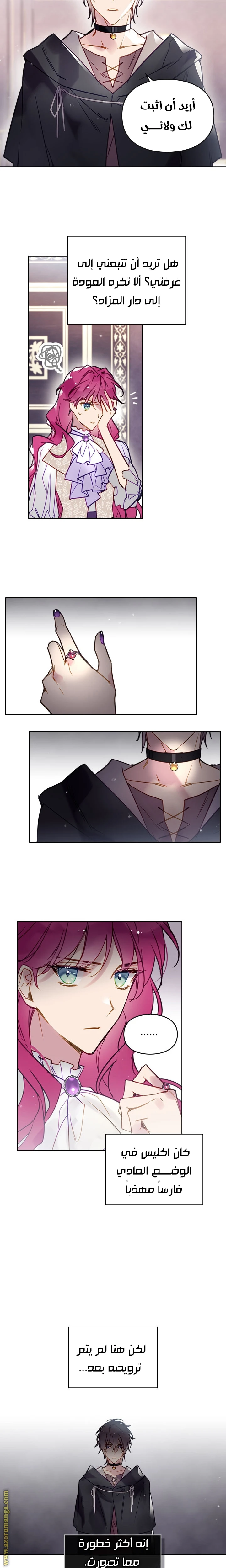 Read Villains are Destined to Die AR Manga Online