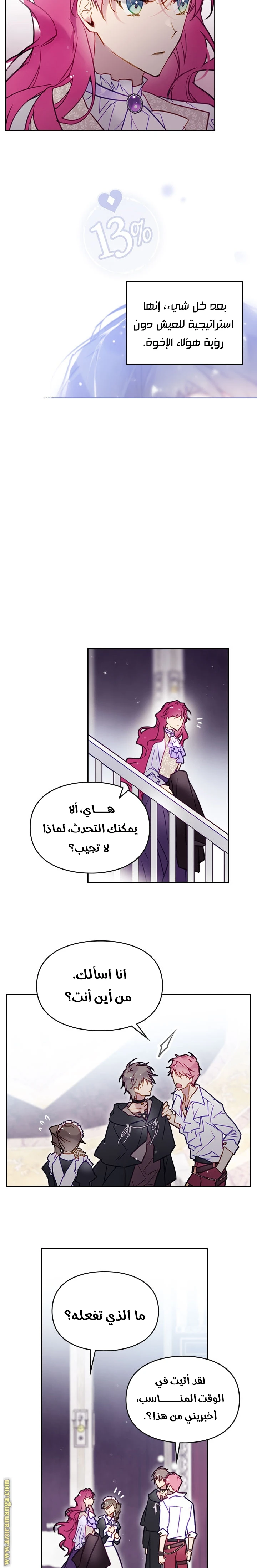 Read Villains are Destined to Die AR Manga Online