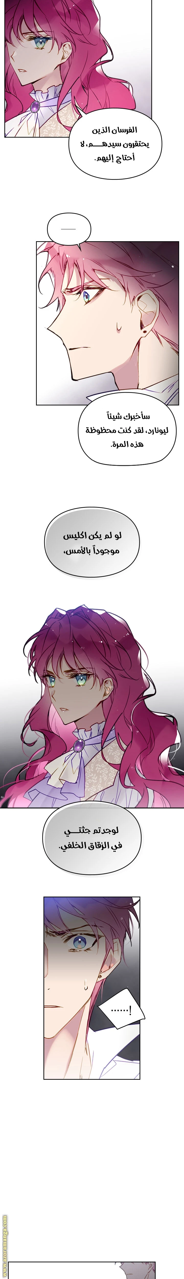Read Villains are Destined to Die AR Manga Online