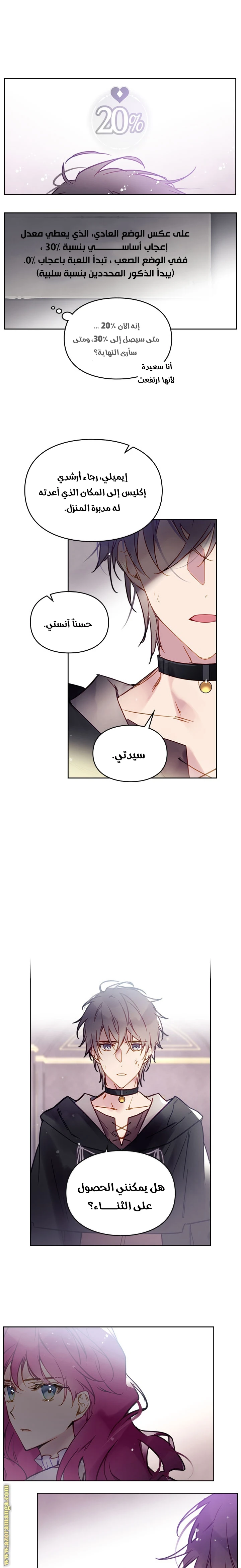 Read Villains are Destined to Die AR Manga Online