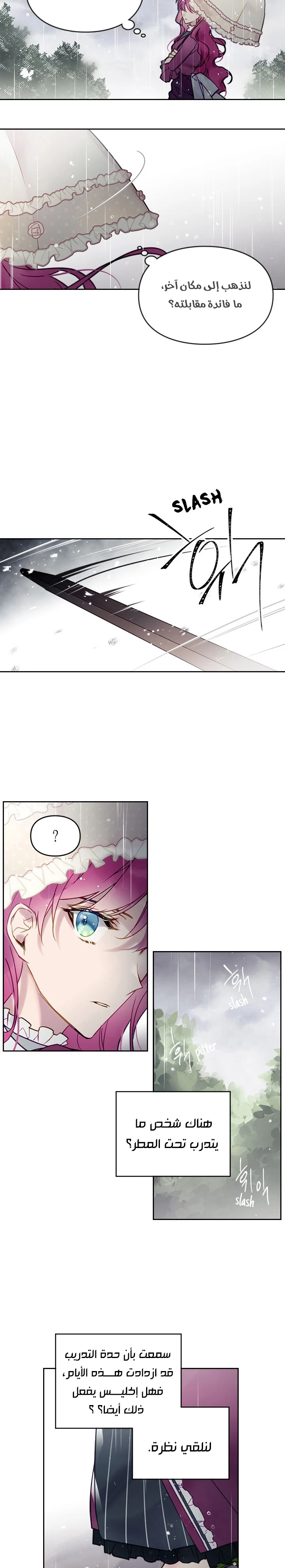 Read Villains are Destined to Die AR Manga Online