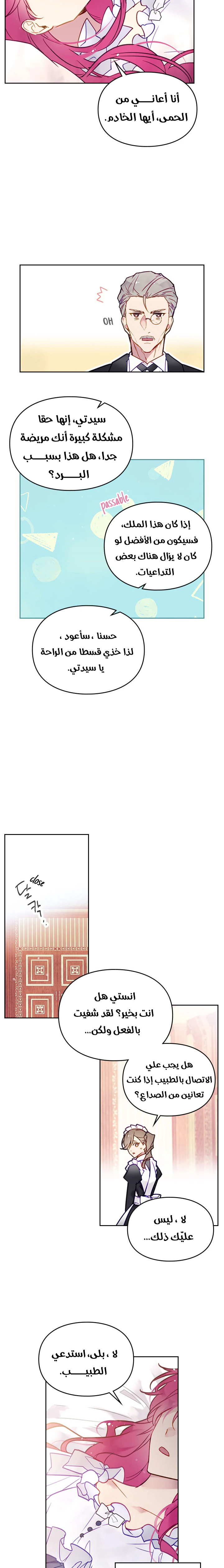 Read Villains are Destined to Die AR Manga Online