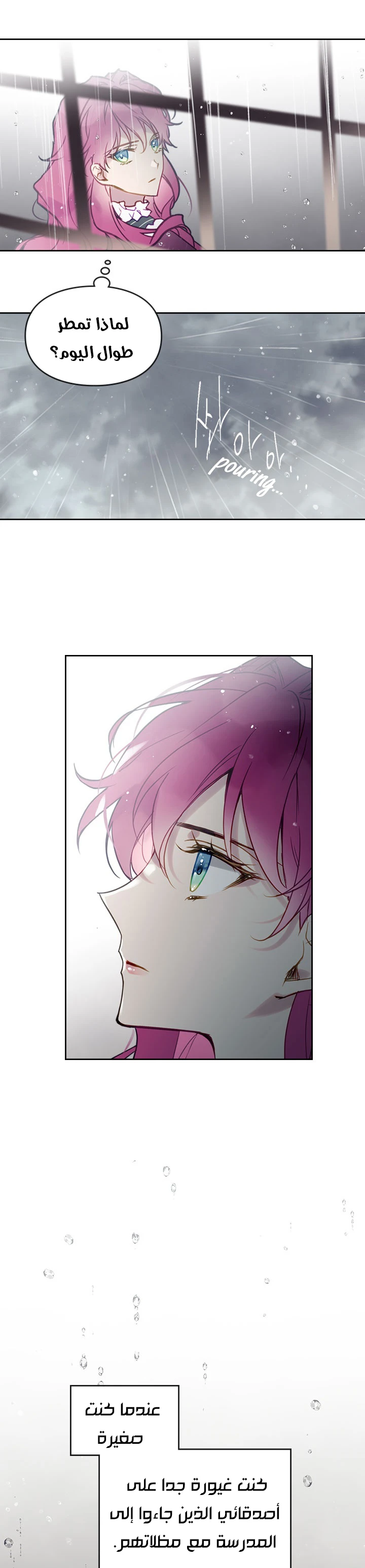 Read Villains are Destined to Die AR Manga Online