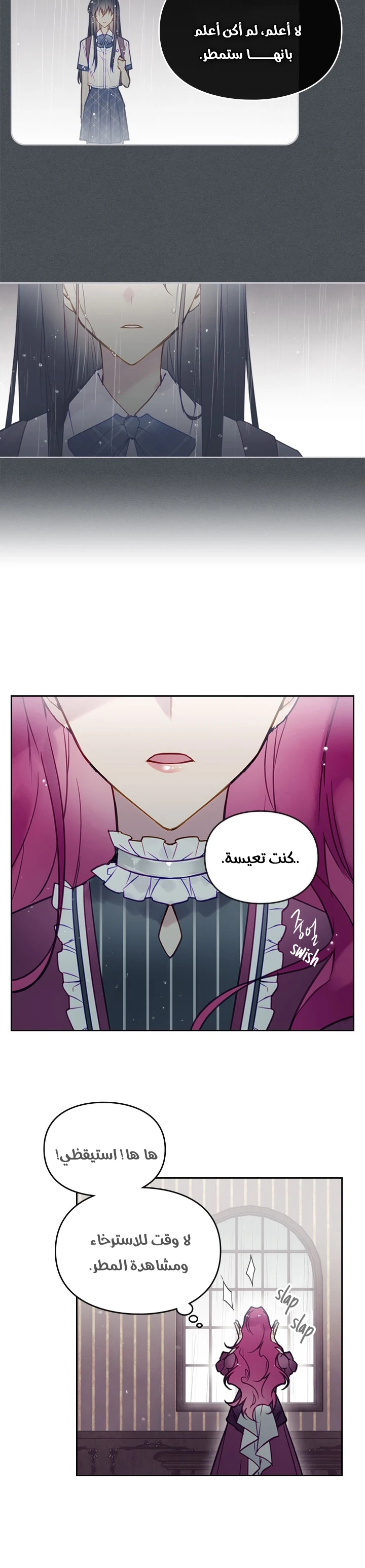 Read Villains are Destined to Die AR Manga Online