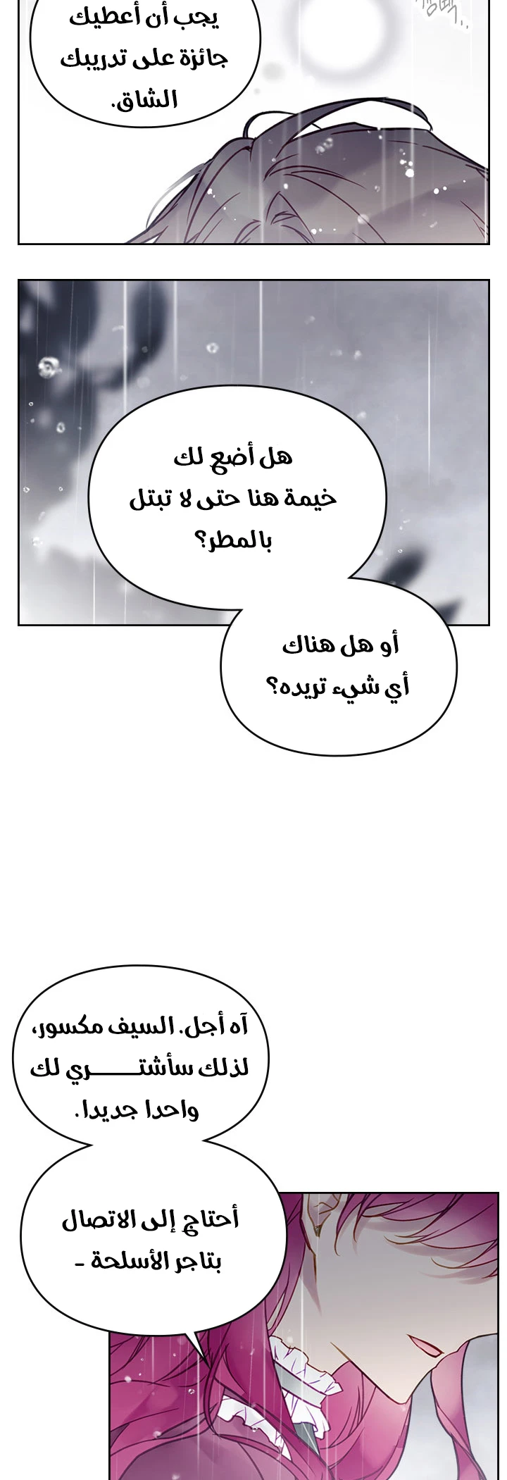 Read Villains are Destined to Die AR Manga Online