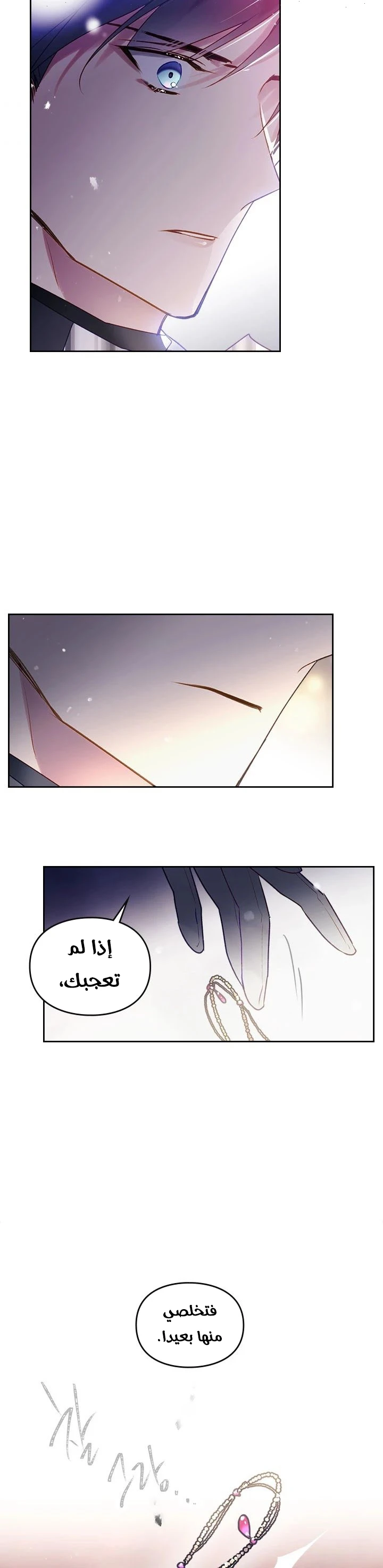 Read Villains are Destined to Die AR Manga Online