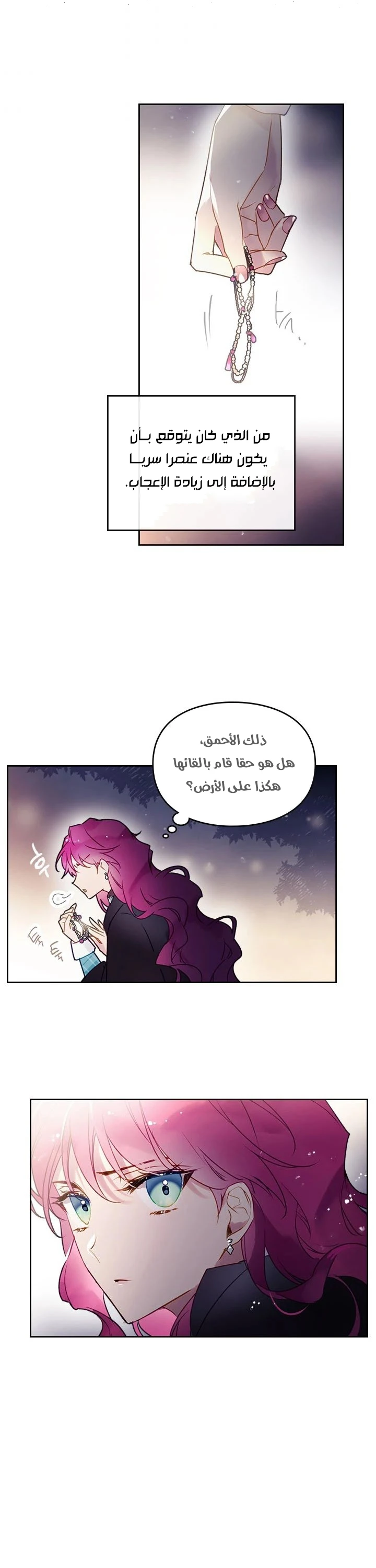 Read Villains are Destined to Die AR Manga Online