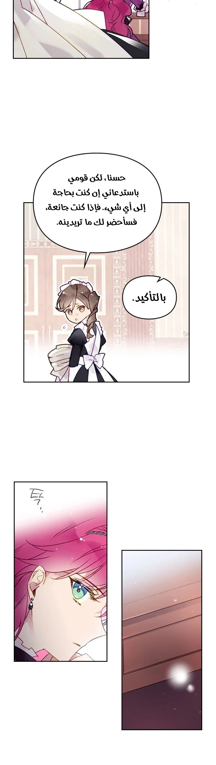 Read Villains are Destined to Die AR Manga Online