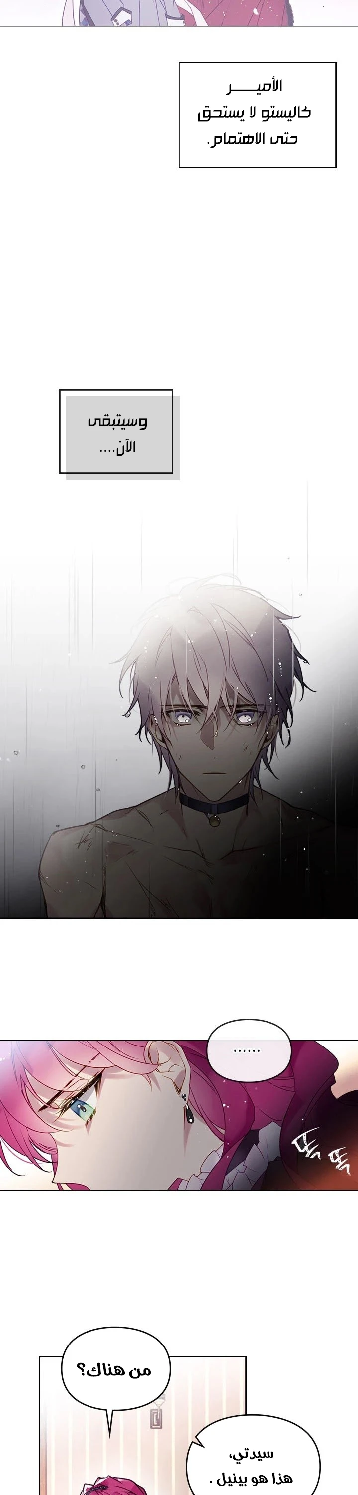 Read Villains are Destined to Die AR Manga Online