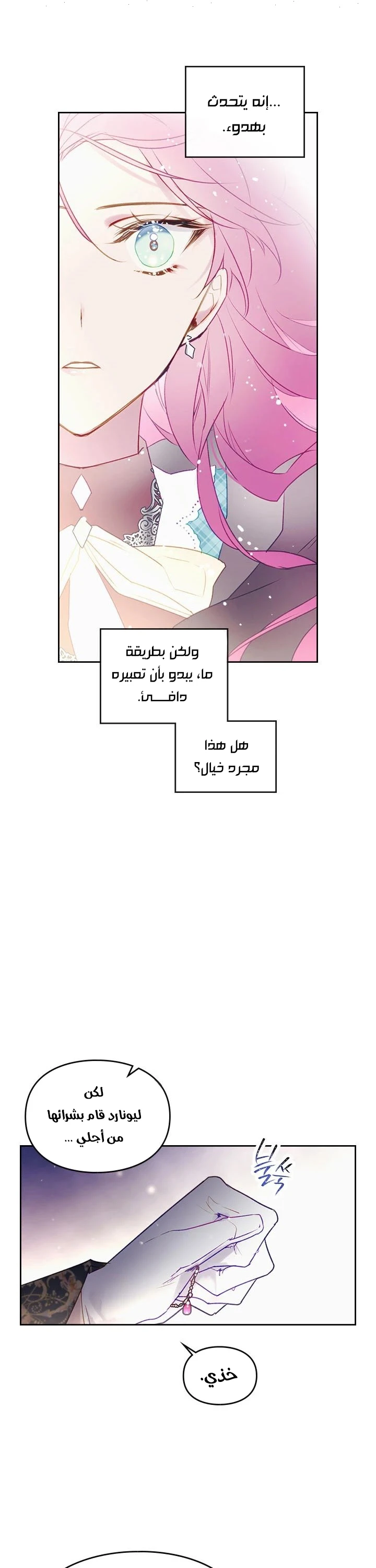 Read Villains are Destined to Die AR Manga Online