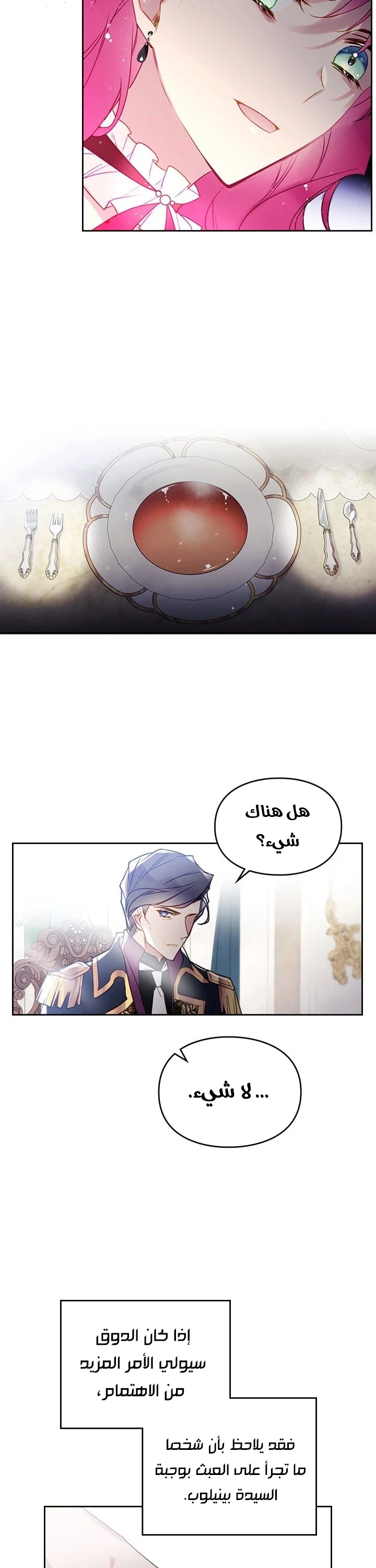 Read Villains are Destined to Die AR Manga Online