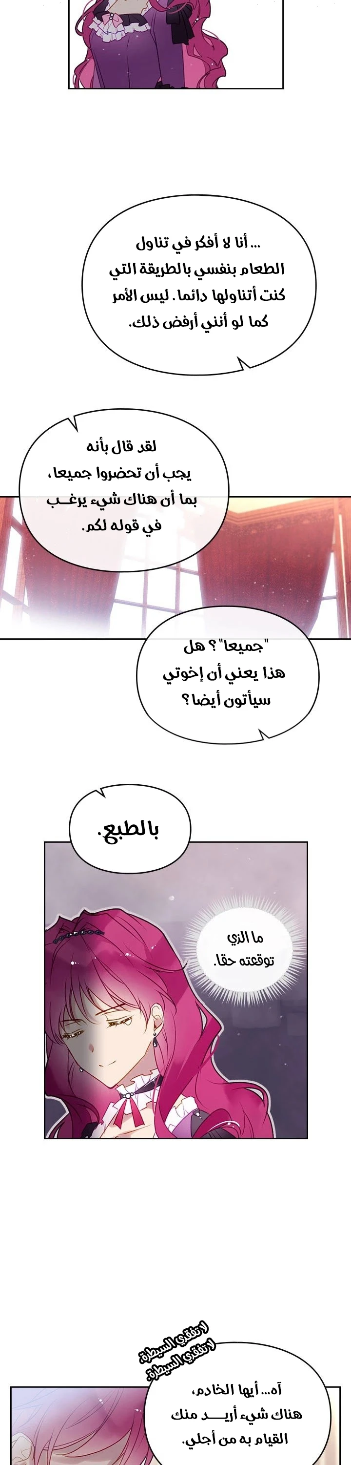 Read Villains are Destined to Die AR Manga Online