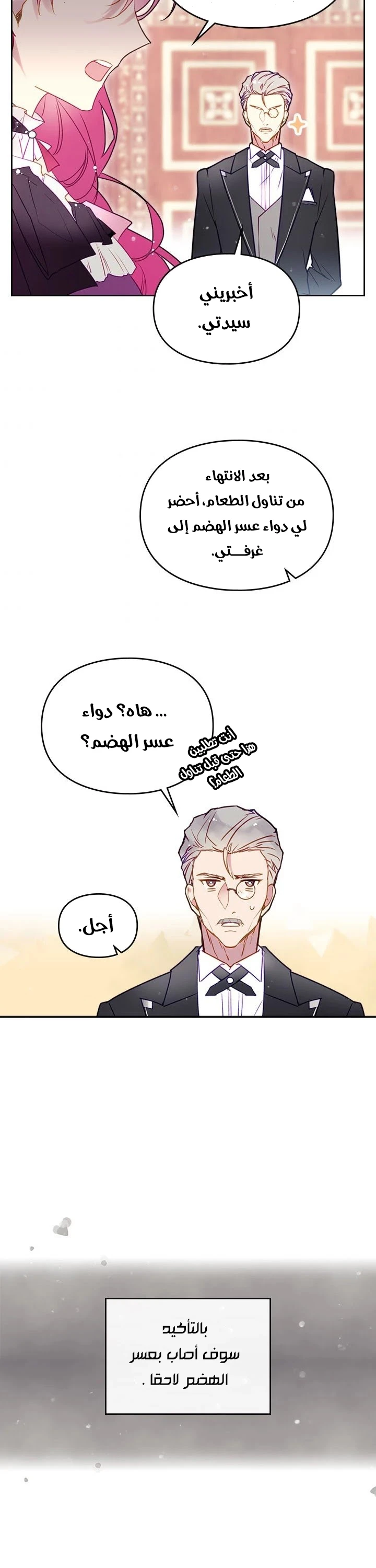 Read Villains are Destined to Die AR Manga Online