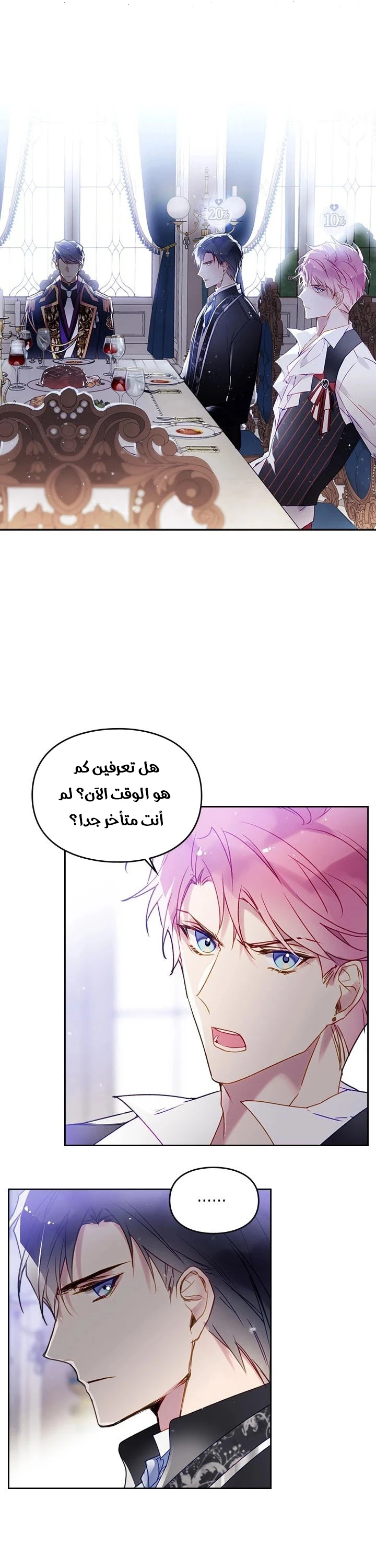 Read Villains are Destined to Die AR Manga Online