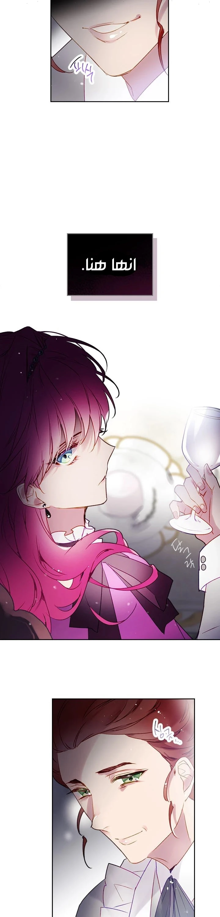 Read Villains are Destined to Die AR Manga Online