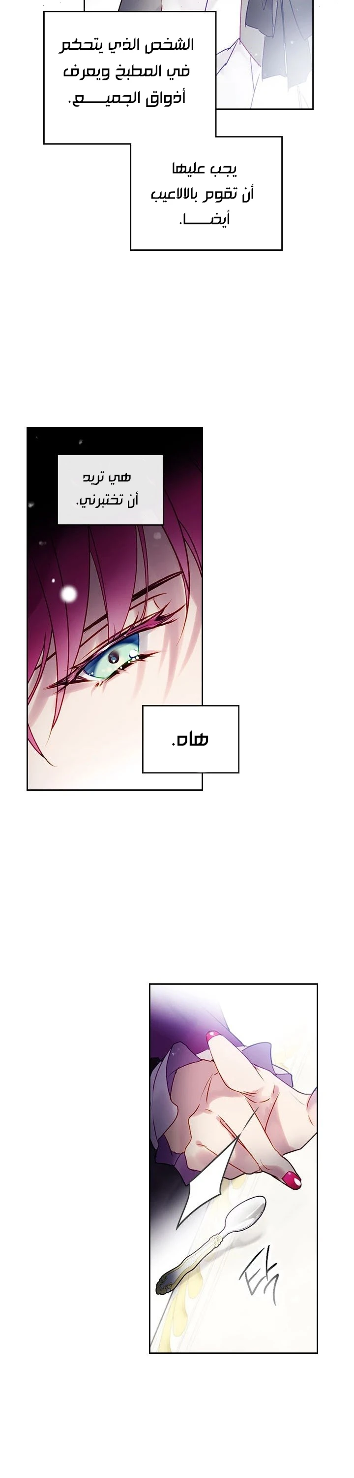 Read Villains are Destined to Die AR Manga Online