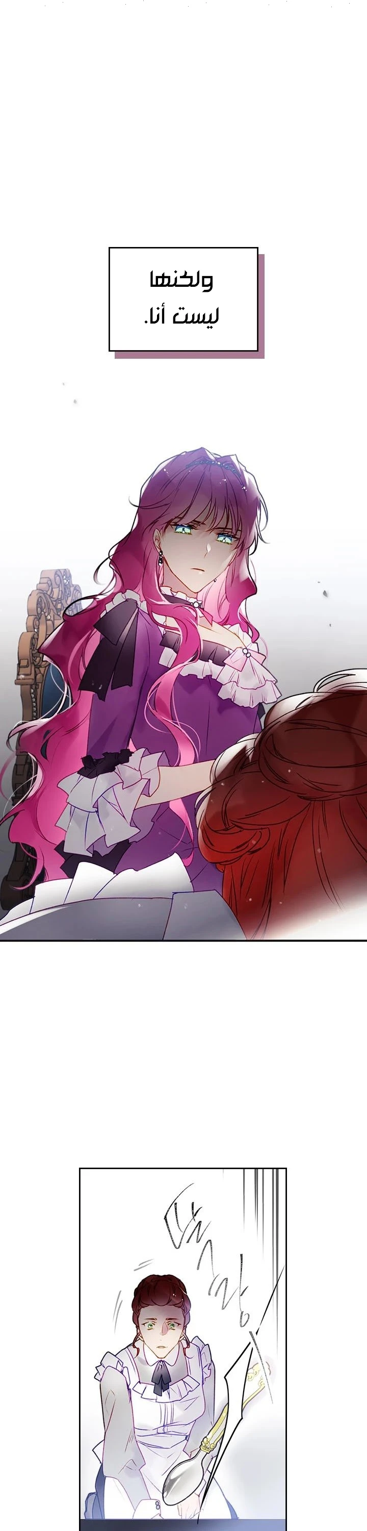 Read Villains are Destined to Die AR Manga Online