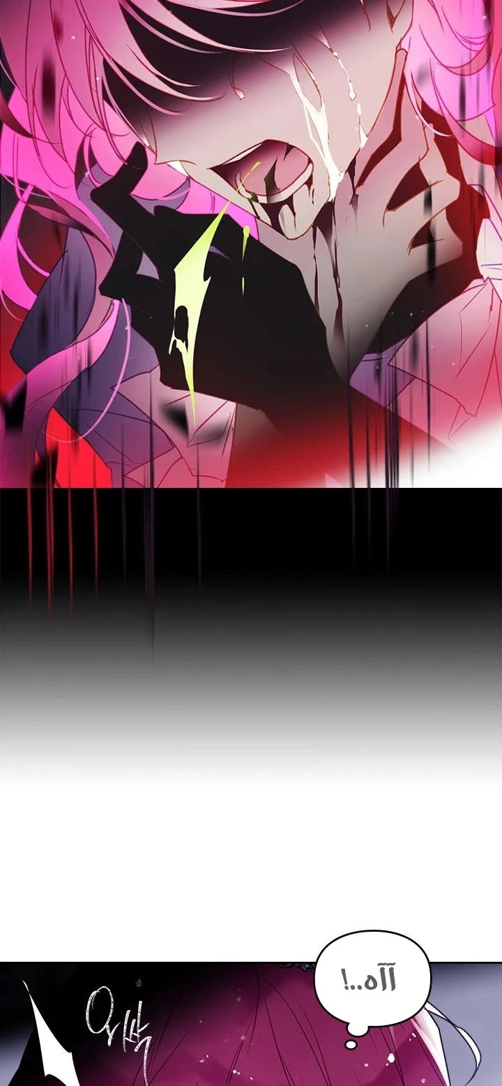 Read Villains are Destined to Die AR Manga Online