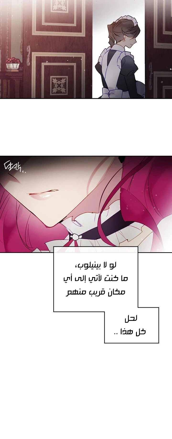 Read Villains are Destined to Die AR Manga Online