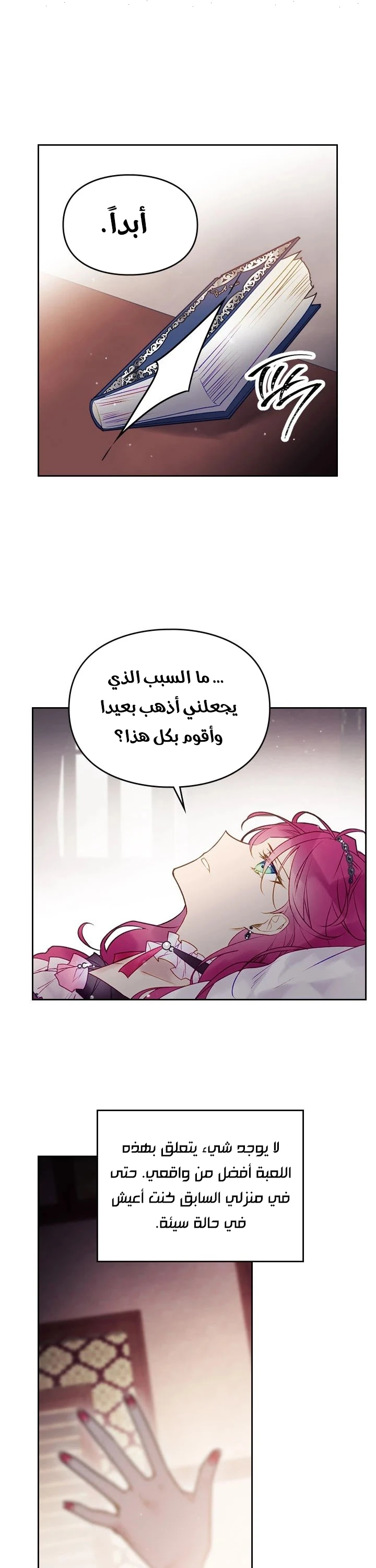Read Villains are Destined to Die AR Manga Online