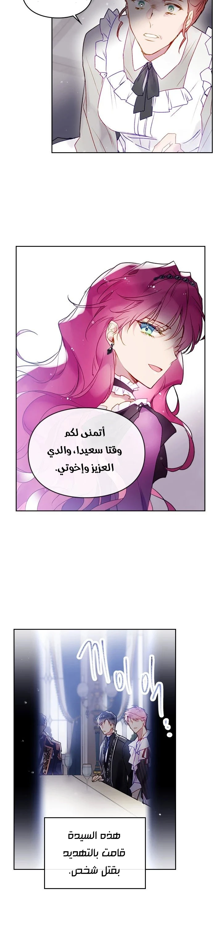 Read Villains are Destined to Die AR Manga Online