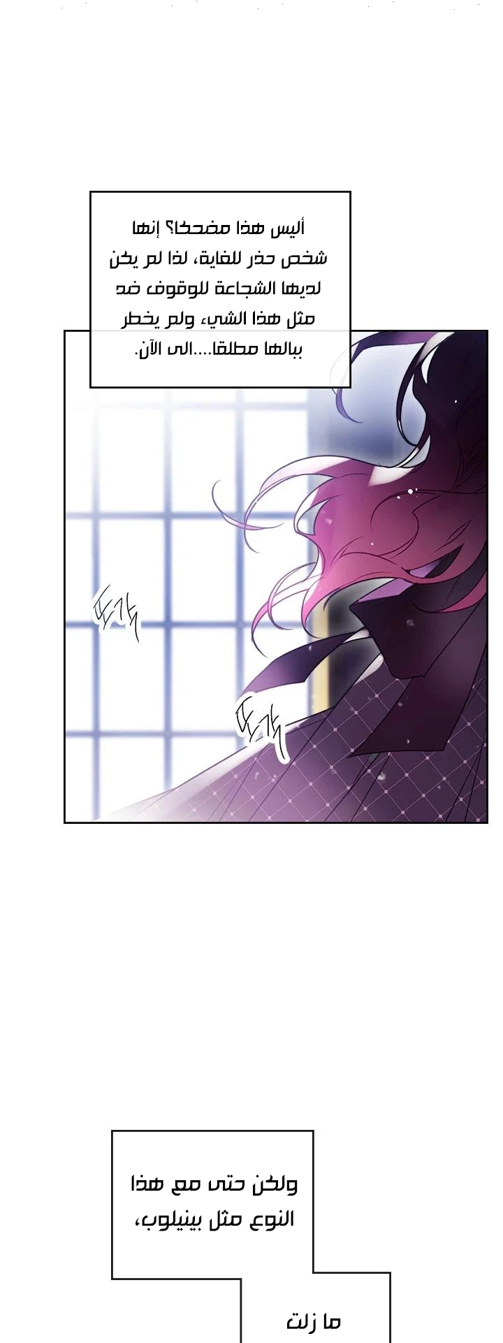 Read Villains are Destined to Die AR Manga Online