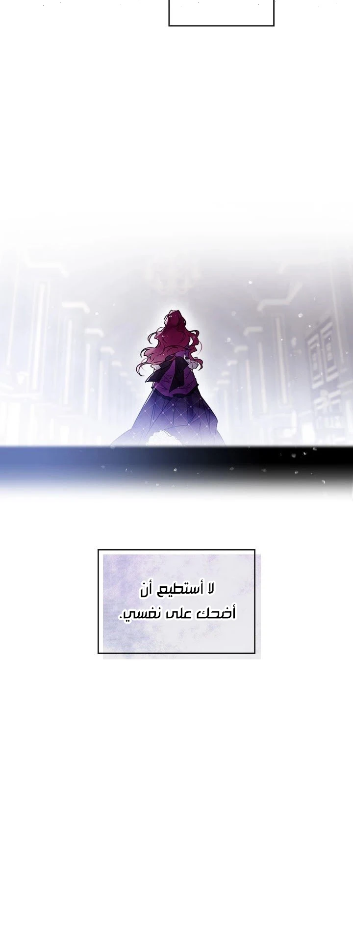 Read Villains are Destined to Die AR Manga Online