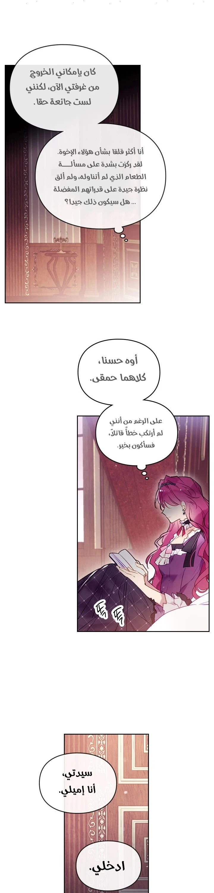 Read Villains are Destined to Die AR Manga Online