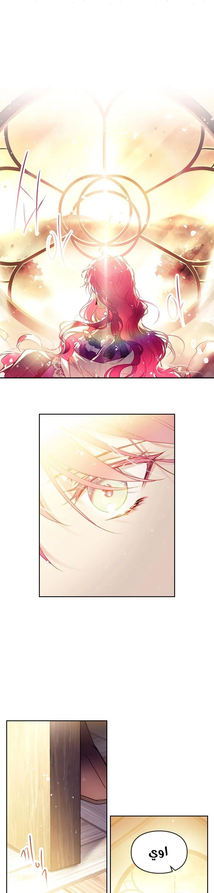 Read Villains are Destined to Die AR Manga Online