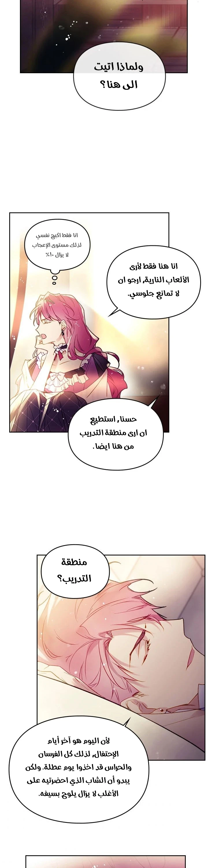 Read Villains are Destined to Die AR Manga Online
