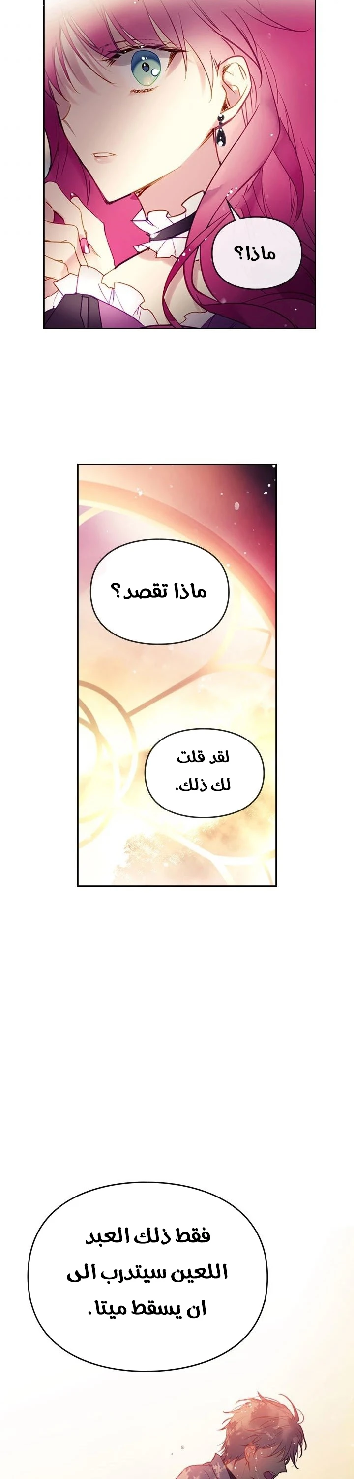 Read Villains are Destined to Die AR Manga Online
