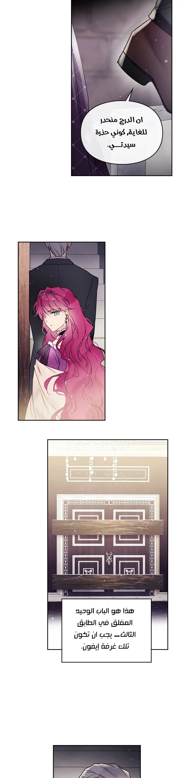 Read Villains are Destined to Die AR Manga Online