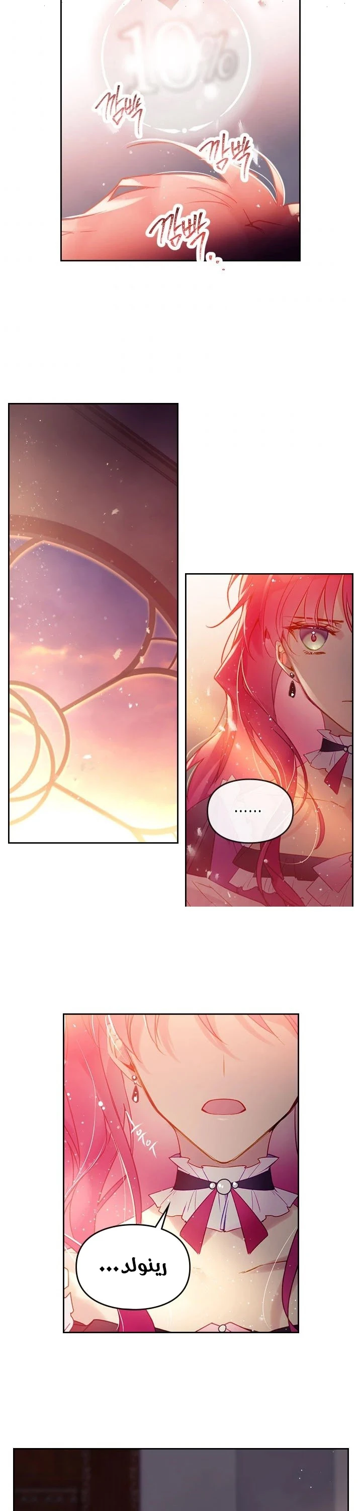 Read Villains are Destined to Die AR Manga Online