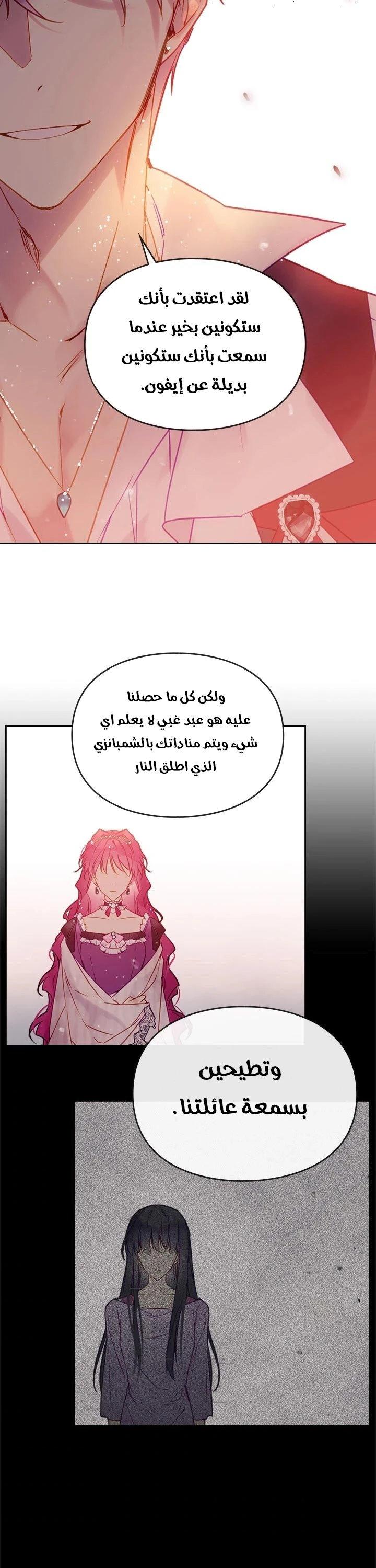 Read Villains are Destined to Die AR Manga Online