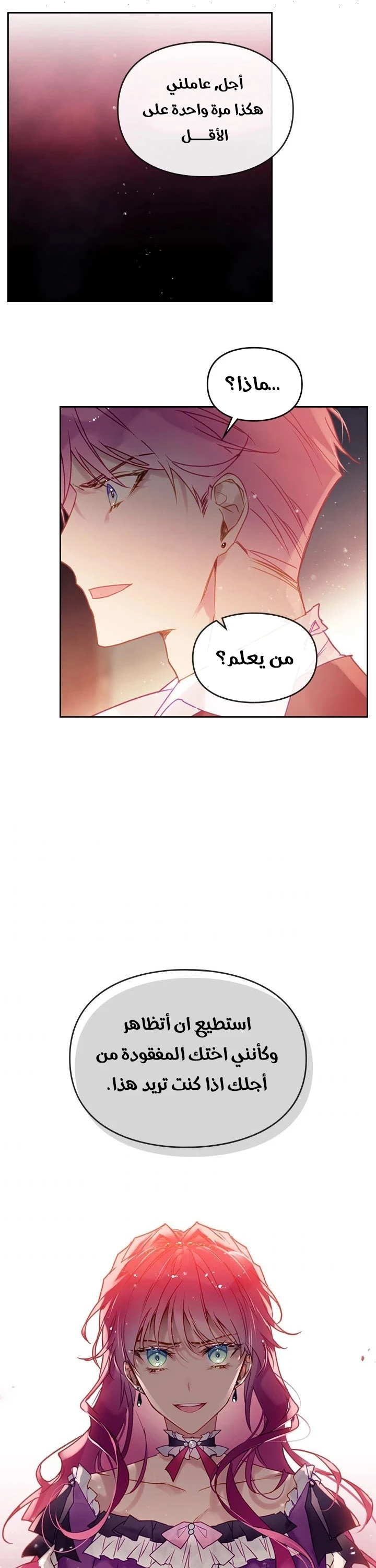 Read Villains are Destined to Die AR Manga Online