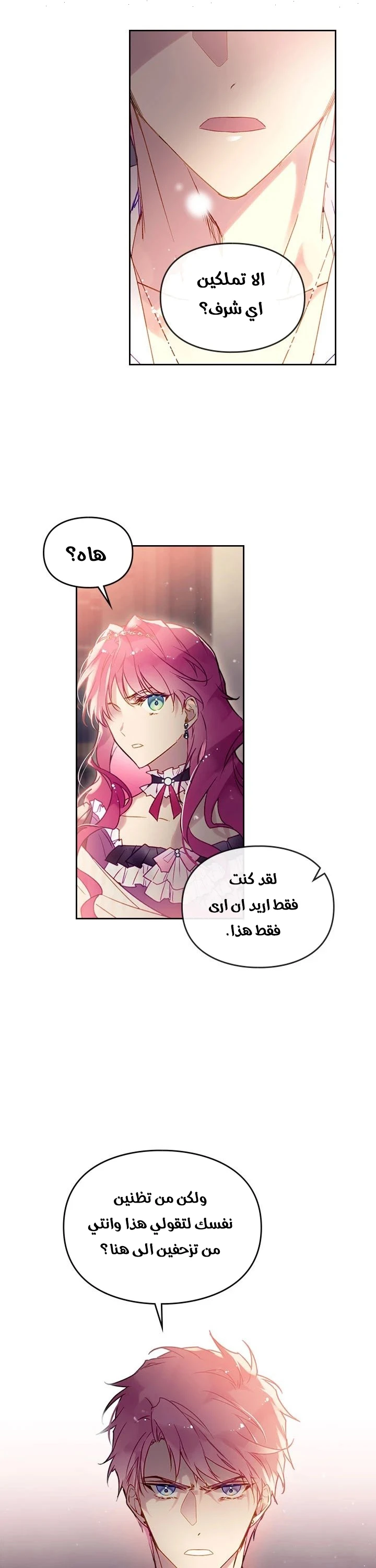 Read Villains are Destined to Die AR Manga Online