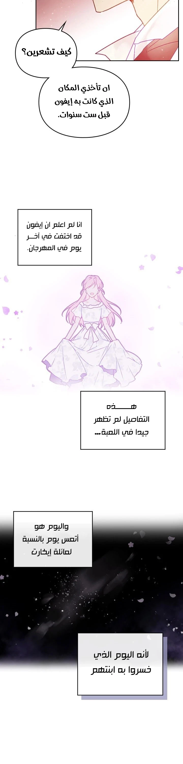 Read Villains are Destined to Die AR Manga Online