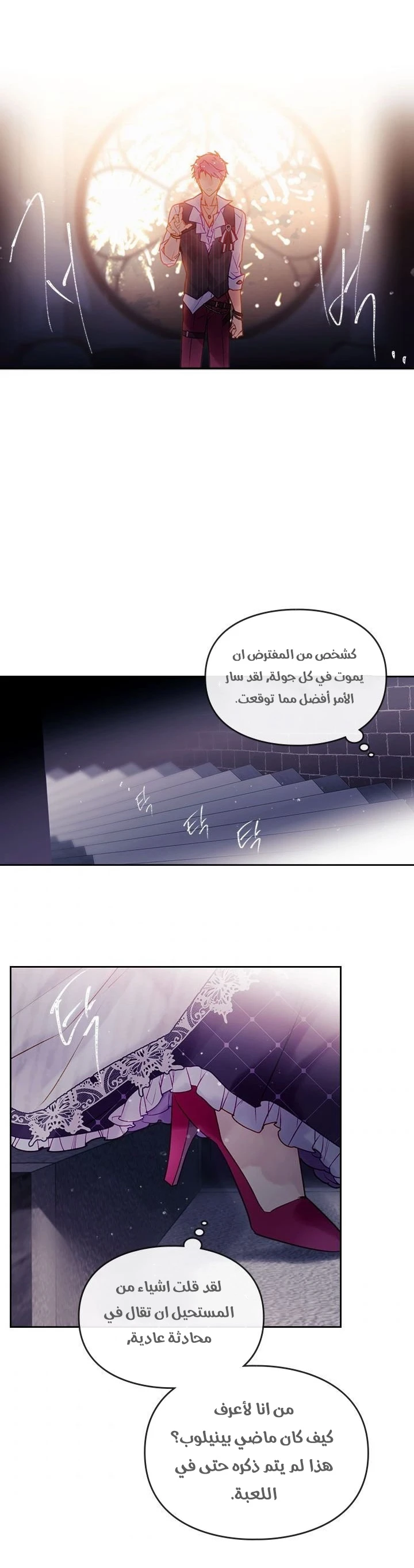 Read Villains are Destined to Die AR Manga Online