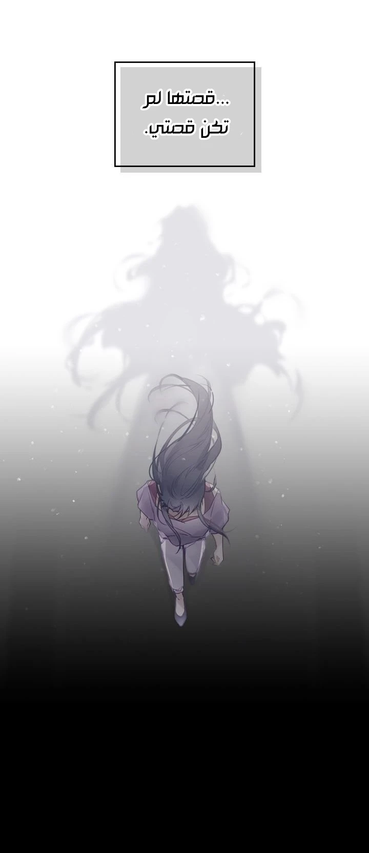Read Villains are Destined to Die AR Manga Online
