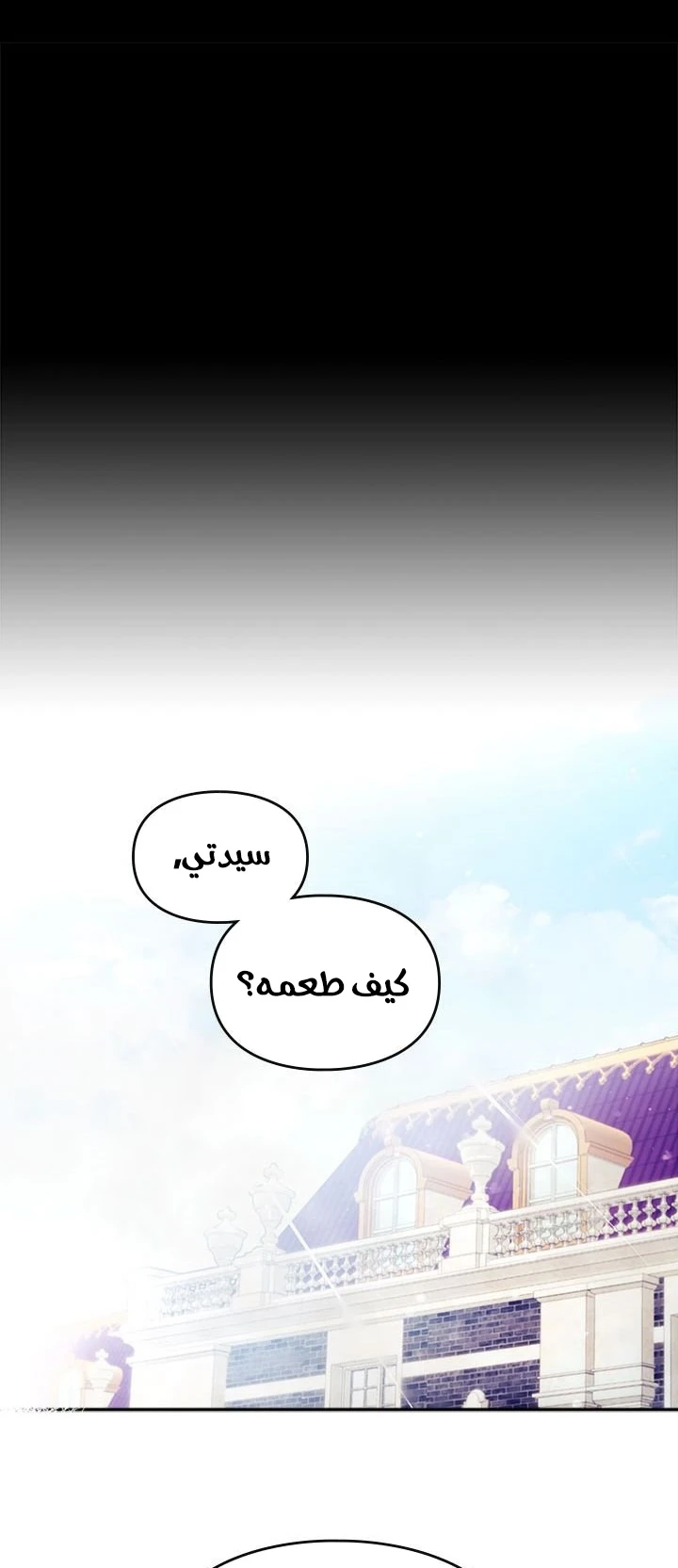 Read Villains are Destined to Die AR Manga Online