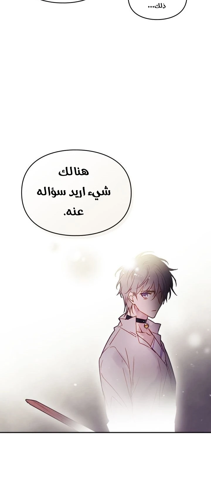 Read Villains are Destined to Die AR Manga Online
