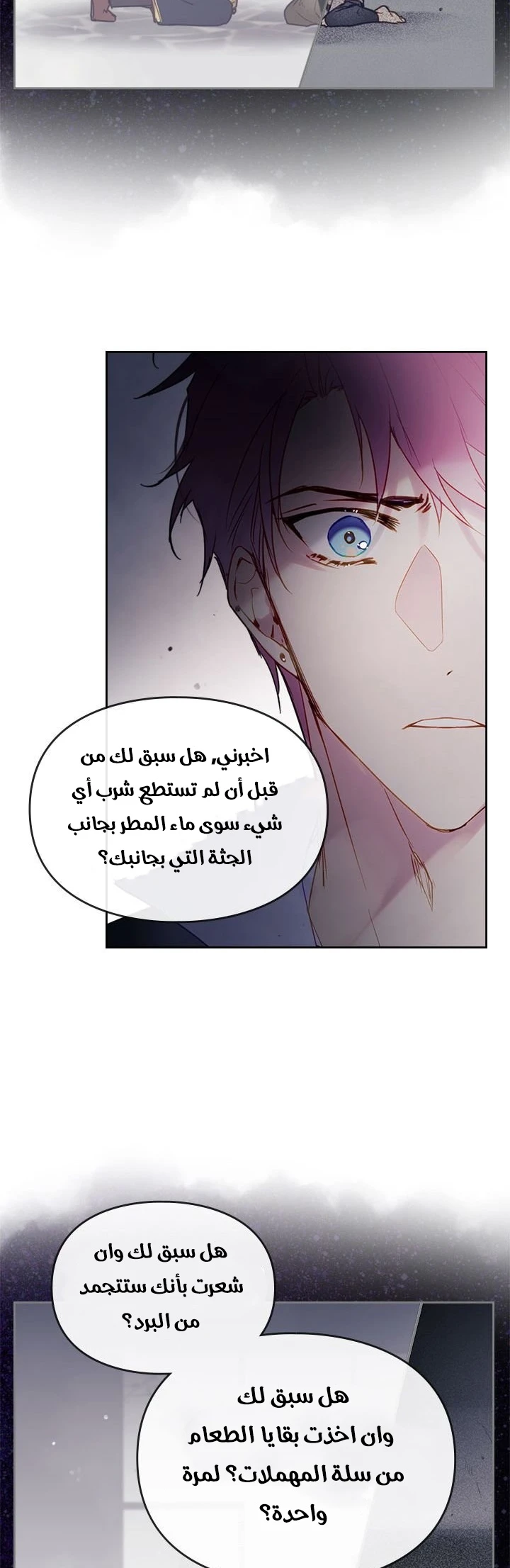 Read Villains are Destined to Die AR Manga Online